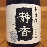 大阪府の酒