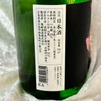 亀齢のレビュー by_すぎちゃんの冒険