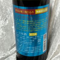 CHIMERA 〜キメラ〜のレビュー by_すぎちゃんの冒険