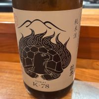 杜來