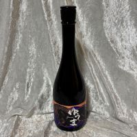 ゆうまのレビュー by_すぎちゃんの冒険