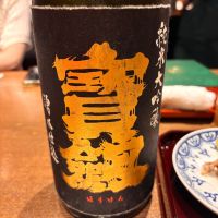 
            宝剣_
            すぎちゃんの冒険さん
