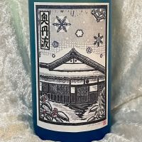 兵庫県の酒