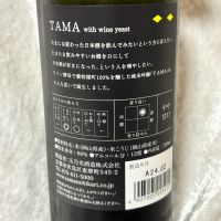 TAMAのレビュー by_すぎちゃんの冒険