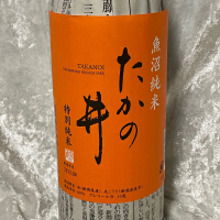 新潟県の酒