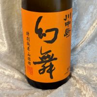 川中島 幻舞