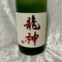 群馬県の酒