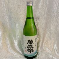 萬歳楽のレビュー by_すぎちゃんの冒険