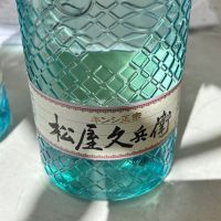 キンシ正宗（金鵄正宗）