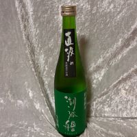 湖弧艪のレビュー by_すぎちゃんの冒険