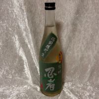 忍者のレビュー by_すぎちゃんの冒険