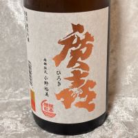 廣喜