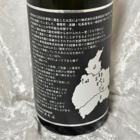 深山桜のレビュー by_すぎちゃんの冒険