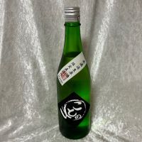 ことのわのレビュー by_すぎちゃんの冒険