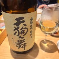 天狗舞