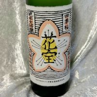花宝