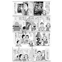 タクシードライバーのレビュー by_すぎちゃんの冒険