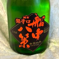 
            船中八策_
            すぎちゃんの冒険さん