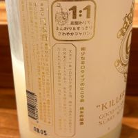KILLER QUEENのレビュー by_すぎちゃんの冒険