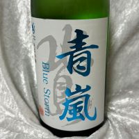 青嵐