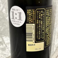 BLACK JACKのレビュー by_すぎちゃんの冒険