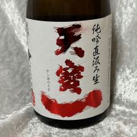 広島県の酒