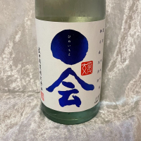 愛媛県の酒