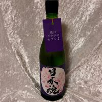 日本魂のレビュー by_すぎちゃんの冒険