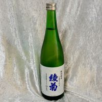 綾菊のレビュー by_すぎちゃんの冒険