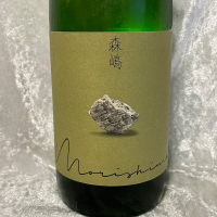 茨城県の酒