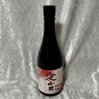 山猿のレビュー by_すぎちゃんの冒険