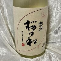 越州