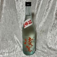 凌駕のレビュー by_すぎちゃんの冒険