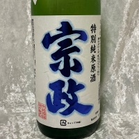 佐賀県の酒