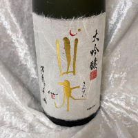 大分県の酒