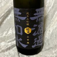 
            池亀_
            すぎちゃんの冒険さん