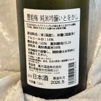 いとをかしのレビュー by_すぎちゃんの冒険