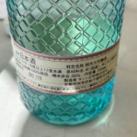 キンシ正宗（金鵄正宗）のレビュー by_すぎちゃんの冒険