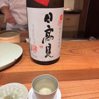 日高見