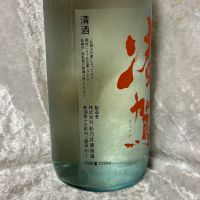 凌駕のレビュー by_すぎちゃんの冒険