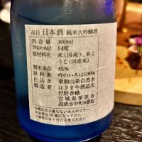 はさまやのレビュー by_すぎちゃんの冒険