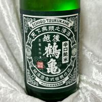 越後鶴亀
