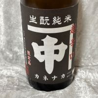 カネナカ