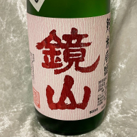 埼玉県の酒