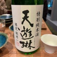 三重県の酒