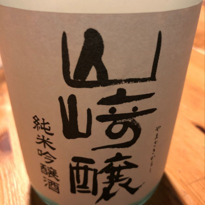 愛知県の酒