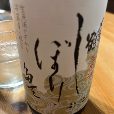 新潟県の酒