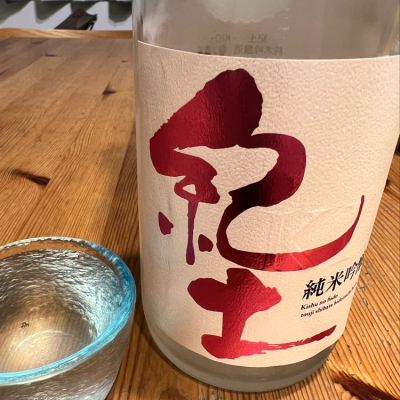 和歌山県の酒