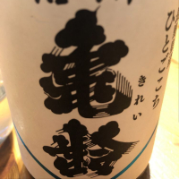 
            信州亀齢_
            はくらくさん