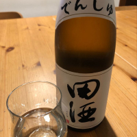 
            田酒_
            はくらくさん